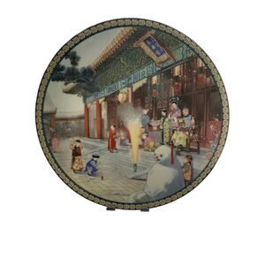 Imperial Jingezhen: Imperial Palace Forbidden City Lantern Festival-1991